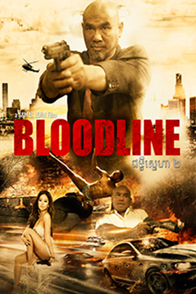 Lovesick 2: Bloodline