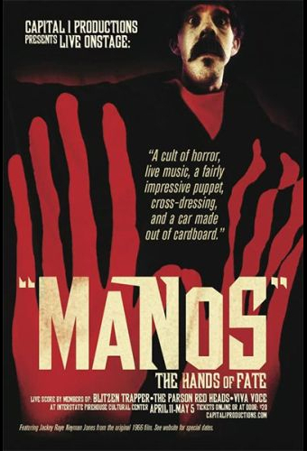 Manos The Hands of Fate