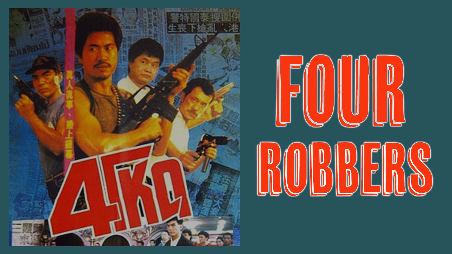Four Robbers