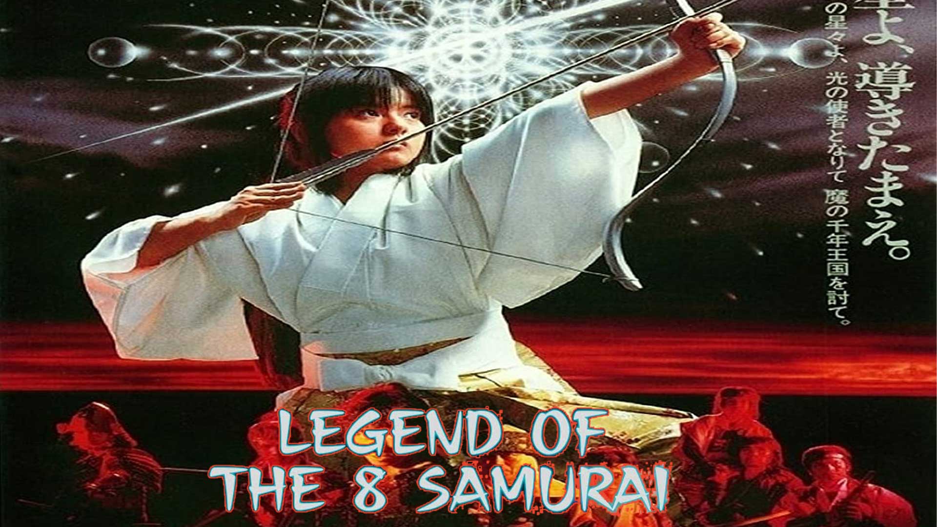 Legend Of The Eight Samurai