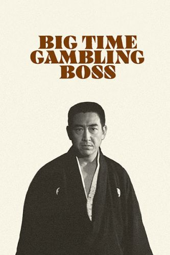 Big Time Gambling Boss