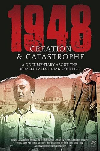 1948: Creation Catastrophe